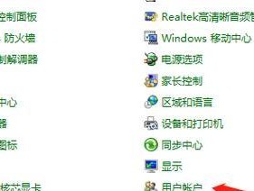 联想电脑如何设置开机密码？步骤详细吗？