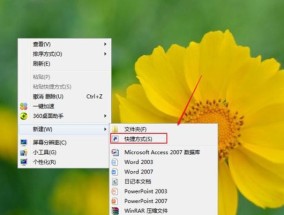 教你如何在Win7上设置定时关机命令（Win7定时关机命令设置方法详解）