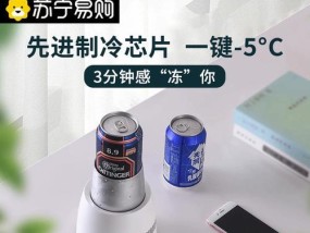 冰箱里快速降温的方法是什么？如何在短时间内让冰箱温度下降？