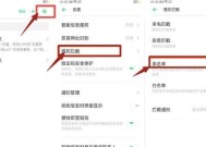 网关黑名单解除方法有哪些？