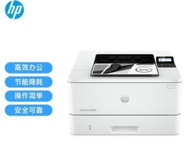 如何设置打印机只打印奇数行（简单操作让打印机输出更高效）