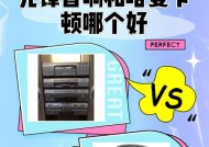 先锋600瓦乐器音响怎么样？音质和性能如何？