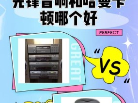 先锋600瓦乐器音响怎么样？音质和性能如何？