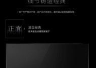 TCL冰箱显示E3故障分析及解决方法（详解TCL冰箱显示E3故障的原因及应对措施）
