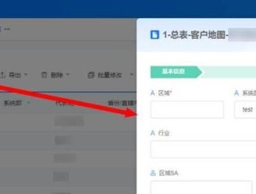 华为笔记本如何将excel添加到桌面？操作步骤是？