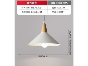 如何正确安装茶房显示器（安装茶房显示器的步骤和注意事项）