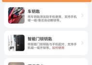 华为电脑怎么绑定会员？绑定过程中有哪些常见问题？