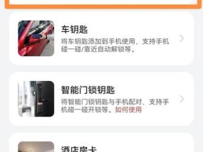 华为电脑怎么绑定会员？绑定过程中有哪些常见问题？