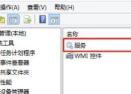 解决打印机正常但无法打印的问题（排查故障步骤）
