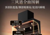 吸油烟机安装时应注意哪些重要方面？