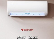 空调内机清洗步骤是什么？清洗后如何确保效果？