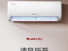 空调内机清洗步骤是什么？清洗后如何确保效果？