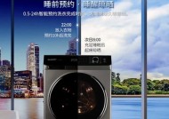 解决夏普洗衣机显示E7故障的方法（夏普洗衣机E7故障代码解析及解决方案）