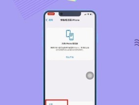 iPhone强制恢复出厂设置方法大全（从备份到恢复）