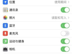 手机蓝牙连接问题的解决方法（快速解决手机蓝牙无法连接的烦恼）