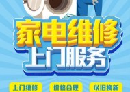 集成灶维修需要多少钱？价格因素有哪些？