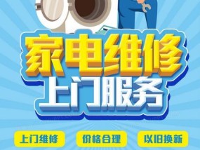 集成灶维修需要多少钱？价格因素有哪些？