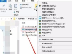 电脑通知图标怎么取消？有哪些步骤可以关闭？