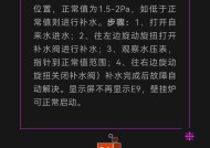 壁挂炉常见故障及解决方法（怎样处理壁挂炉显示E4的故障）