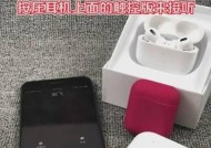 蓝牙耳机镶链子使用方法是什么？