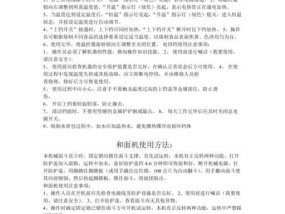 移动电源防雨盒使用方法是什么？