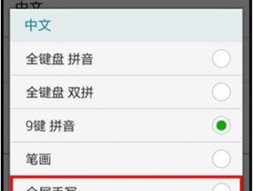 三星手机拍照位置怎么自动记录？功能如何开启？
