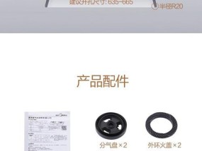 油烟机灶具火力不旺怎么办？如何快速提升烹饪火力？