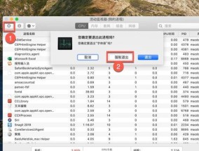 mac电脑图标推出怎么关闭？操作步骤是什么？