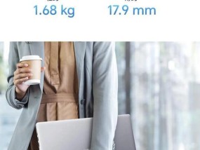 在知乎上如何选择合适的笔记本电脑？