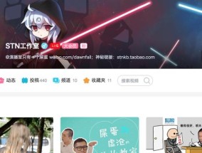 新手如何在B站增加经验（掌握关键技巧）