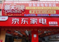 美的热水器红色盾牌闪——高效节能的温暖守护