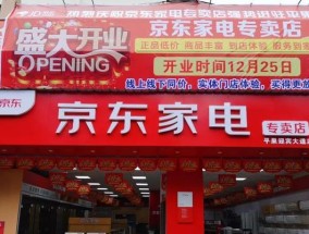 美的热水器红色盾牌闪——高效节能的温暖守护