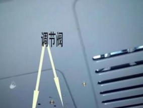 博世燃气灶调节方法？如何正确调整火力大小？