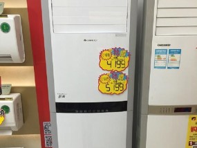 月兔空调（体验冷静与舒适的完美结合）