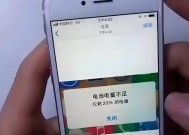 手机上如何显示苹果图标图片？操作过程中可能遇到哪些问题？