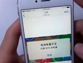 手机上如何显示苹果图标图片？操作过程中可能遇到哪些问题？