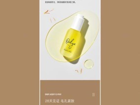 三星手机拍照照片柔化功能如何开启？