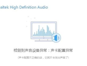 声卡连接电脑无伴奏声音问题如何解决？