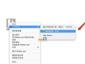倒数日小组件的使用技巧与优势剖析（以苹果怎么添加倒数日小组件为例）