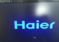 冰点还原密码查看工具的作用与原理剖析（揭秘冰点还原密码查看工具的神奇功能及操作步骤）