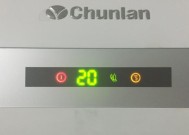 解决春兰空调显示FO问题的有效方法（快速定位和修复春兰空调显示FO故障的关键步骤）