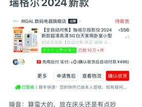 投影仪开机声音大是什么原因？如何解决？