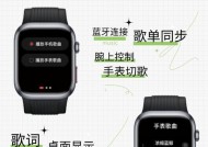 女士手环智能手表全屏设置方法？操作中遇到问题怎么办？