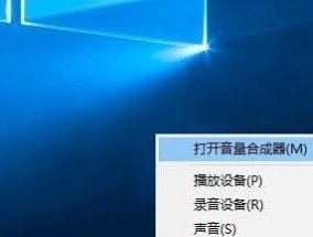 电脑砸鞋机声音调节方法？如何设置合适的音量？