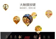 电磁炉发出响声是怎么回事？如何排查和解决？