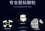平板电脑纸板怎么贴的？贴合方法是什么？