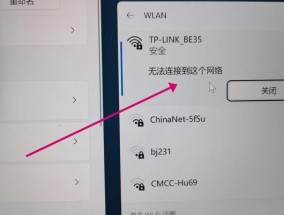 平板电脑连接wifi的步骤是什么？遇到问题怎么办？