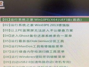 手把手教你重装计算机系统（重装系统步骤图解析）