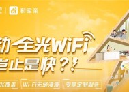 线下怎么买移动wifi？移动wifi的购买渠道有哪些？