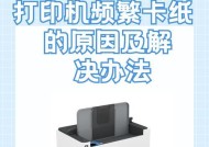 打印机打印宽度设置方法是什么？如何调整以适应不同纸张？